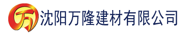 沈阳香蕉久久人人爽建材有限公司_沈阳轻质石膏厂家抹灰_沈阳石膏自流平生产厂家_沈阳砌筑砂浆厂家